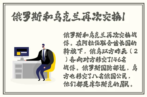 女人 脱了裤衩让男人桶