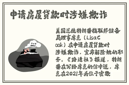姨母的诱惑