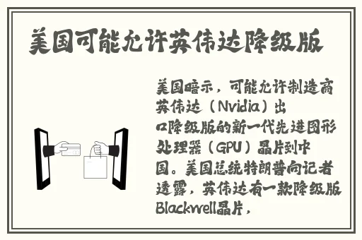 无敌神马影院在线播放高清版