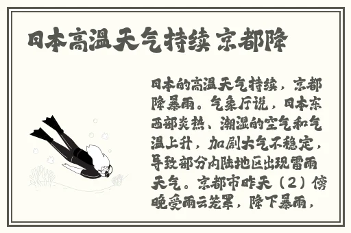 另类天堂