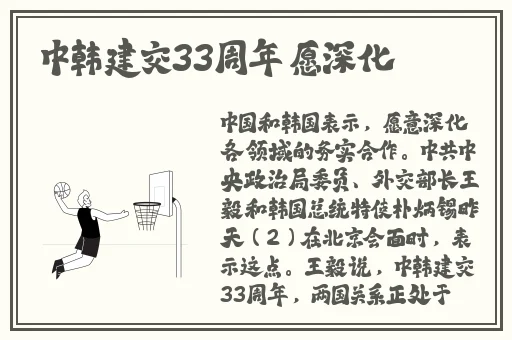 妲己与伽罗的乳液