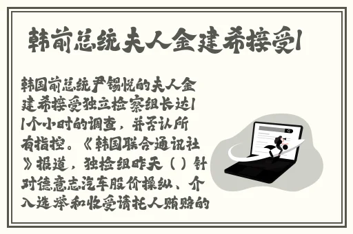 高考前给了孩子一次性补助