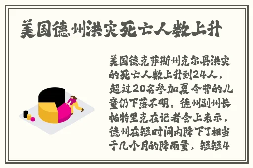 荒野大镖客2暴躁老奶奶
